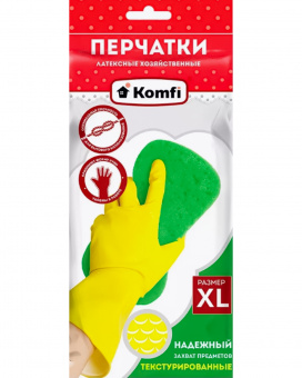Перчатки латексные ХОЗЯЙСТВЕННЫЕ, безворсовые