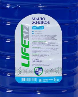 Мыло жидкое ЭЛЕН АКТИВ линии PROFLINE, канистра 5 л
