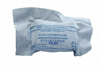 Пакет перевязочный ИПП-1