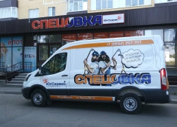 Доствка товара